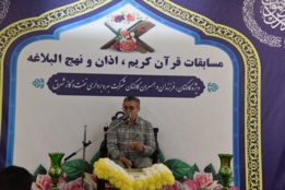 مسابقات قرآنی 1404