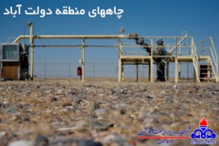 تصاویر منتخب منطقه