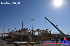 تصاویر منتخب منطقه