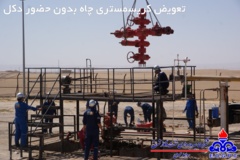 تصاویر منتخب منطقه