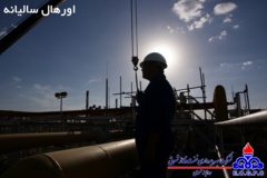 تصاویر منتخب منطقه