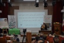 نشست بصیرتی و آیین رونمایی از کتاب «جبهه شرقی»