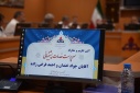انتصاب سرپرست جدید خدمات پشتیبانی منطقه خانگیران