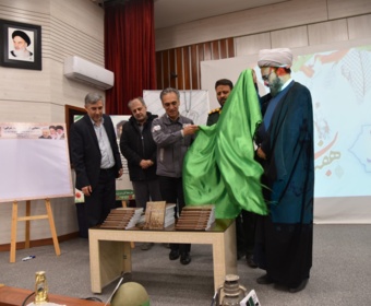 نشست بصیرتی و آیین رونمایی از کتاب «جبهه شرقی»