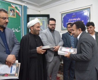 حضور نمایندگان شرکت بهره‌برداری نفت و گاز شرق در نشست بزرگداشت سالروز نخستین نماز جمعه