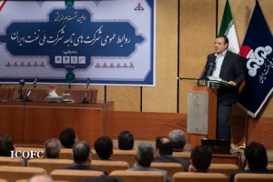 ضرورت همافزایی، ایجاد انسجام و بهرهمندی از رویکردهای جدید رسانهای در روابط عمومی های نفت