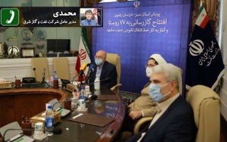 صبح امروز مراسم بهرهبرداری و آغاز عملیات اجرایی پروژه گازرسانی به ۷۷ روستای خراسان رضوی آغاز شد. / فیلم