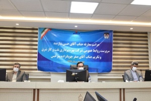 مراسم تکریم و معارفه سرپرست روابط عمومی شرکت بهره برداری نفت و گاز شرق برگزار شد