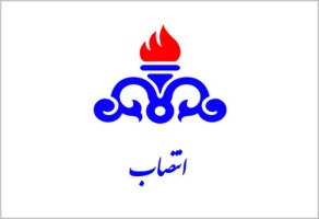 تولید تجمعی بیش از ۴۴ میلیارد متر مکعب گاز در شرکت زاگرس جنوبی