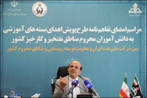 مشاور مدیرعامل وسرپرست روابط عمومی شرکت نفت مناطق مرکزی ایران منصوب شد