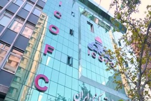 سرپرست مدیریت تدارکات و عملیات کالا شرکت نفت مناطق مرکزی ایران منصوب شد