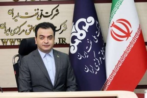 سرپرست مدیریت برنامه ریزی شرکت نفت مناطق مرکزی ایران منصوب شد