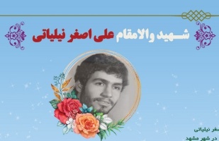سال ۱۴۰۳، سال «جهش تولید با مشارکت مردم»