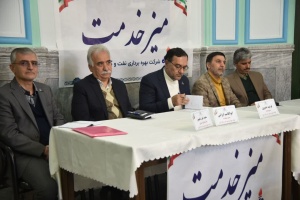 برگزاری مراسم گرامیداشت هفته پژوهش