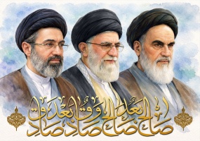 رهبر انقلاب اسلامی