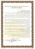 پیام معاون محترم وزیر و مدیرعامل شرکت ملی نفت ایران به مناسبت هفتم مهرماه ، روز آتش نشانی و ایمنی