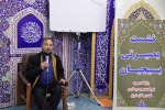 برگزاری نشست فرهنگی بصیرتی با هدف تحلیل و بررسی موضوعات سیاسی روز
