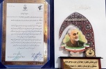 تجلیل از گروه جهادی شهید تندگویان پایگاه مقاومت بسیج قدس شرکت بهره برداری نفت و گاز شرق