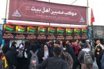 قدردانی مسئولان استان ایلام از وزارت نفت و شرکت ملی نفت ایران