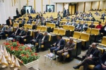 گزارش تصویری؛ حضور مدیرعامل و مدیران ارشد نفت مرکزی در کنفرانس ملی افزایش بهره دهی چاه های نفت و گاز