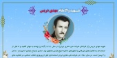 نفت مناطق مرکزی ایران، سرآمد نخبه پروری در صنعت نفت است