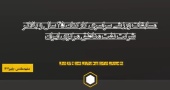 فیلم/ مسابقات ورزشی کارکنان 45 و بالاتر شرکت نفت مناطق مرکزی ایران
