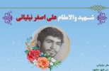 سال ۱۴۰۳، سال «جهش تولید با مشارکت مردم»