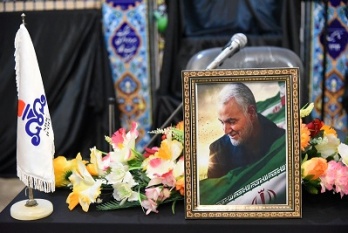 مراسم یادبود سردار رشید اسلام شهید سپهبد حاج قاسم سلیمانی برگزار شد