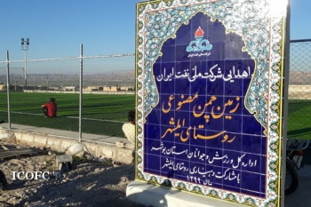 بهره‌برداری از ۳ طرح مسئولیت اجتماعی شرکت ملی نفت ایران در استان بوشهر