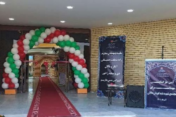 بازدید مدیرعامل و هیات همراه از منطقه عملیاتی و نمکزدایی دهلران و همچنین کارخانه ٣١٠٠ NGL