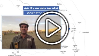 تولید گاز در شرایط سخت و با تمام توان